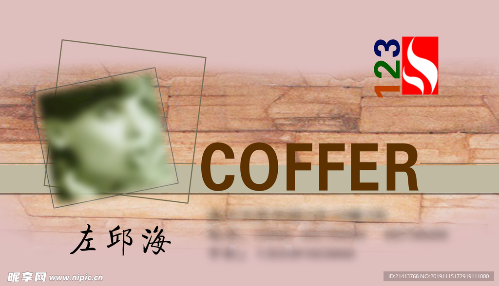 卡片名片设计