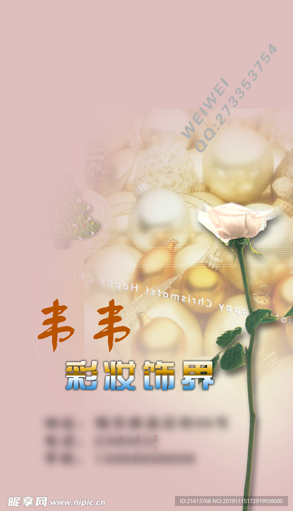 卡片名片设计