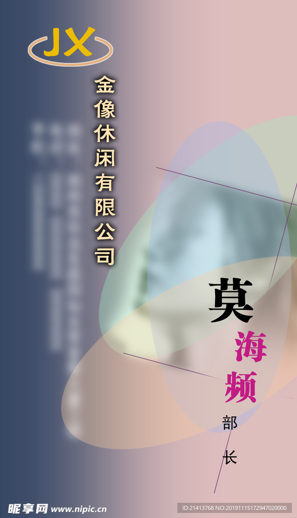 卡片名片设计