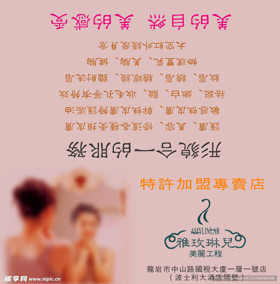 卡片名片设计