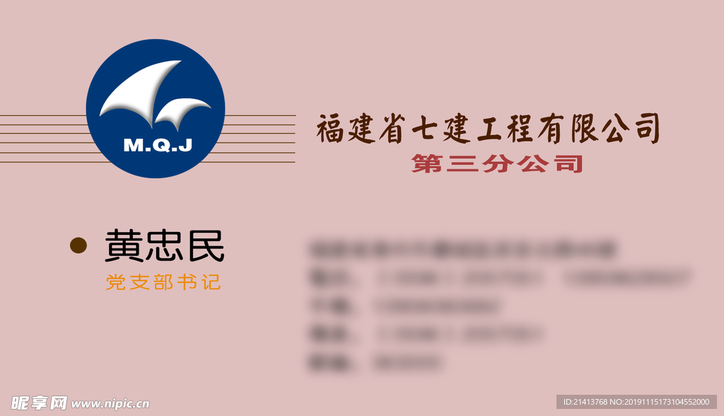 卡片名片设计
