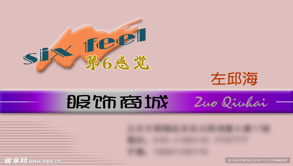 卡片名片设计