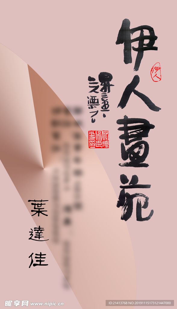 卡片名片设计