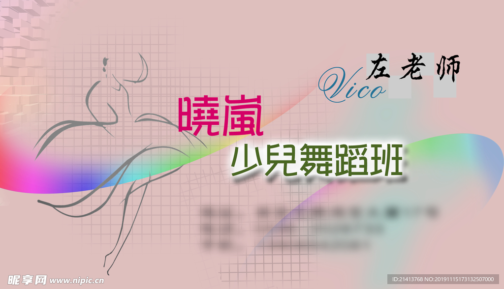 卡片名片设计