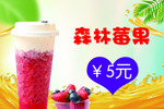 奶茶