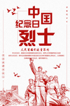 中国风节日剪纸画