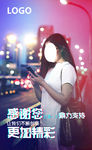 一个人玩手机马路边美女波普海报