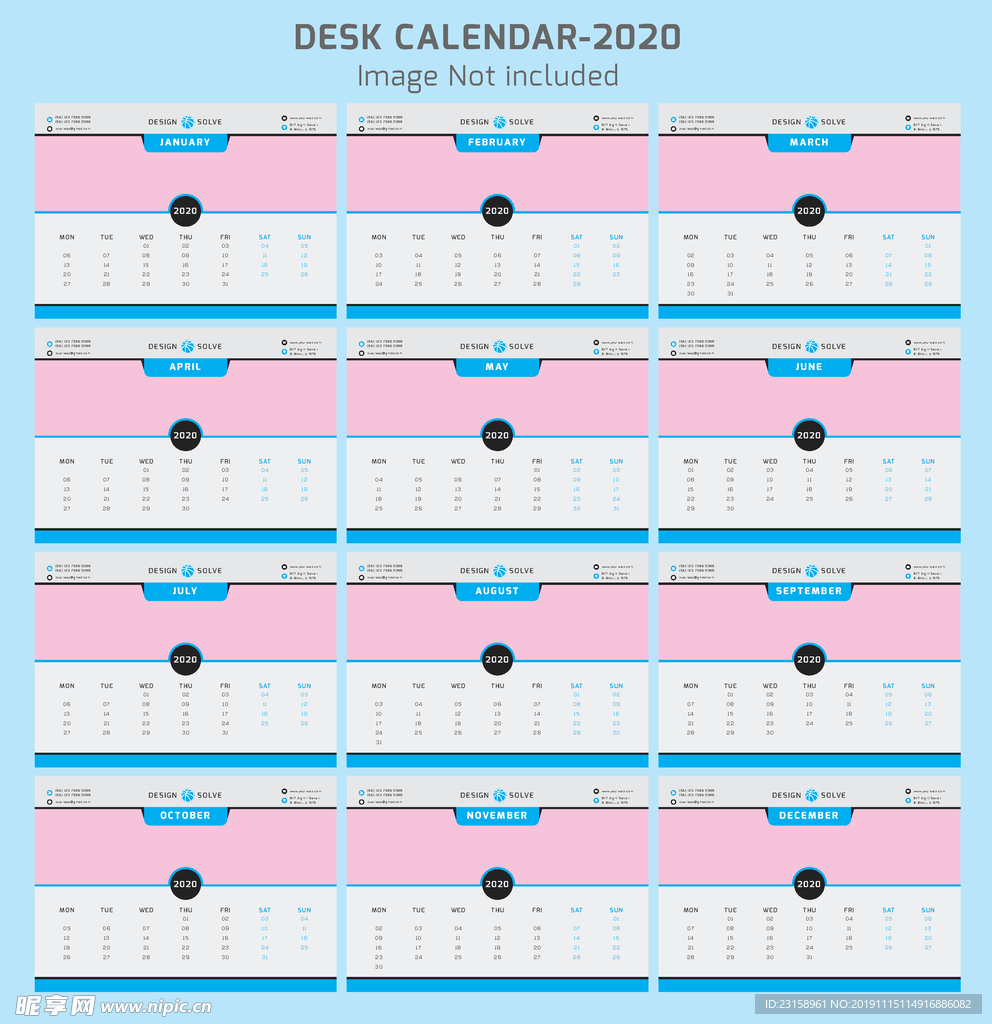 2020年日历