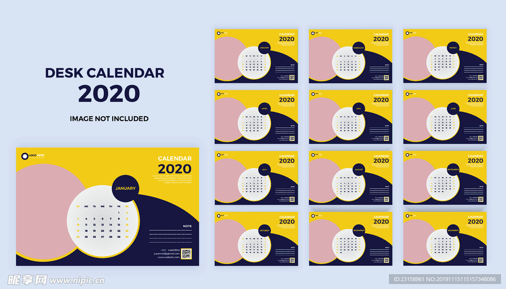 2020年日历