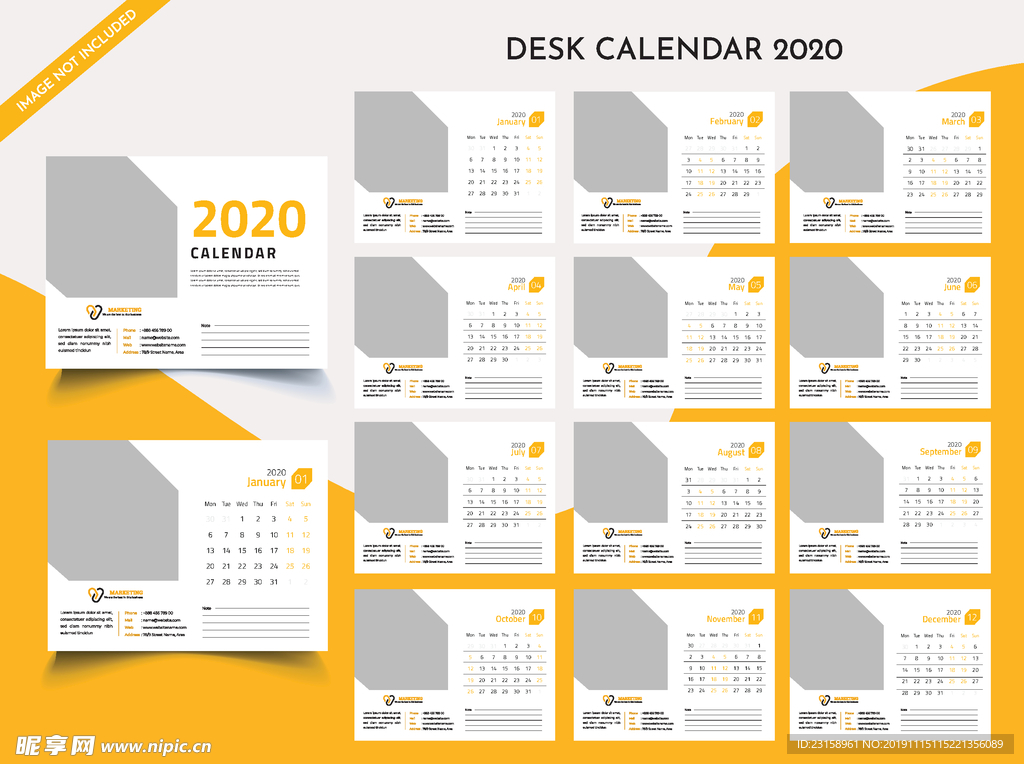2020年日历