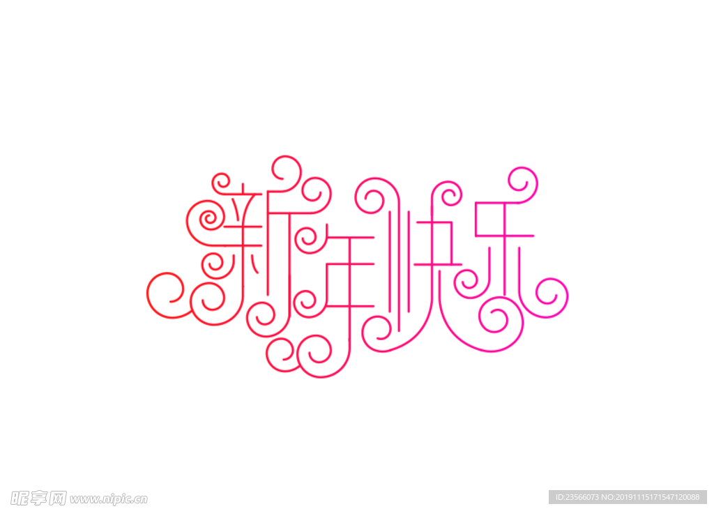 创意艺术字图案设计