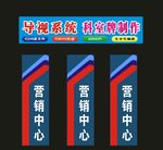 导视学校单位制作