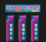 导视学校单位