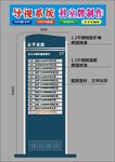 导视指向标准制作