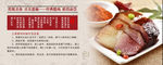 土家 腊肉 特产 美食 恩施