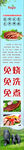 恩施腊肉 恩施土特产 腊肉