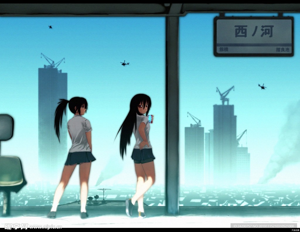 动漫