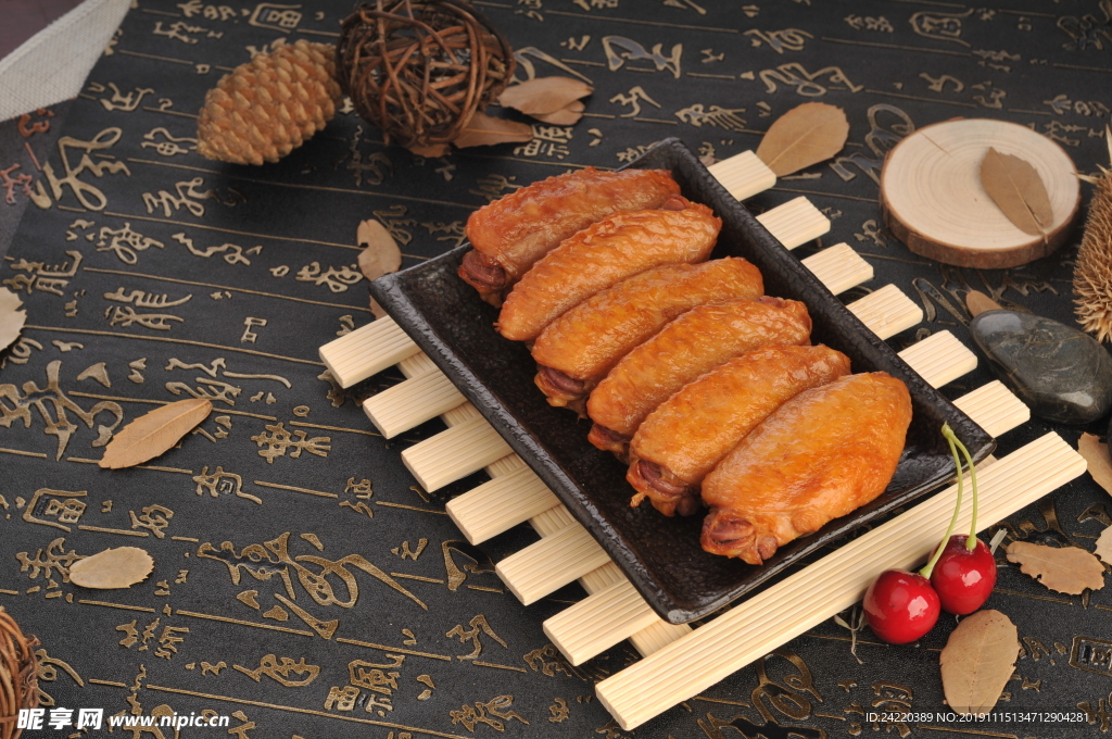熟食 鸡翅中