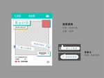 拍照道具