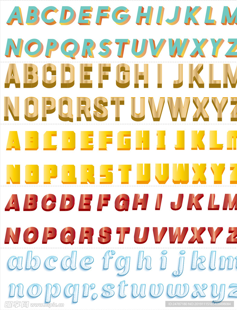立体字母