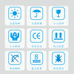 包装外箱常用标志