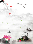 茶韵
