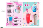 灯片海报