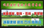 石材海报 环保海报 石线海报