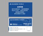 装饰名片 装修片史