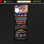 健身展架