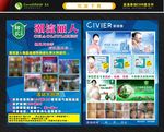 美容宣传单