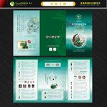 抗皱折页