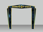 领克首批03+交车仪式