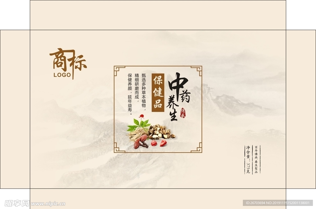 中药保健品包装设计