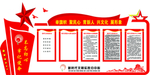 乡镇新时代文明实践