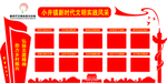 新时代文明实践风采模板