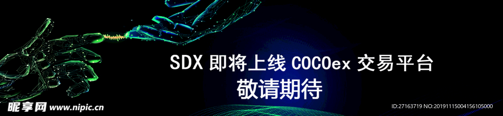 科技风格海报