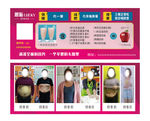 奶昔系列 奶昔彩页 奶昔广告