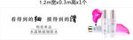 美容护肤灯箱