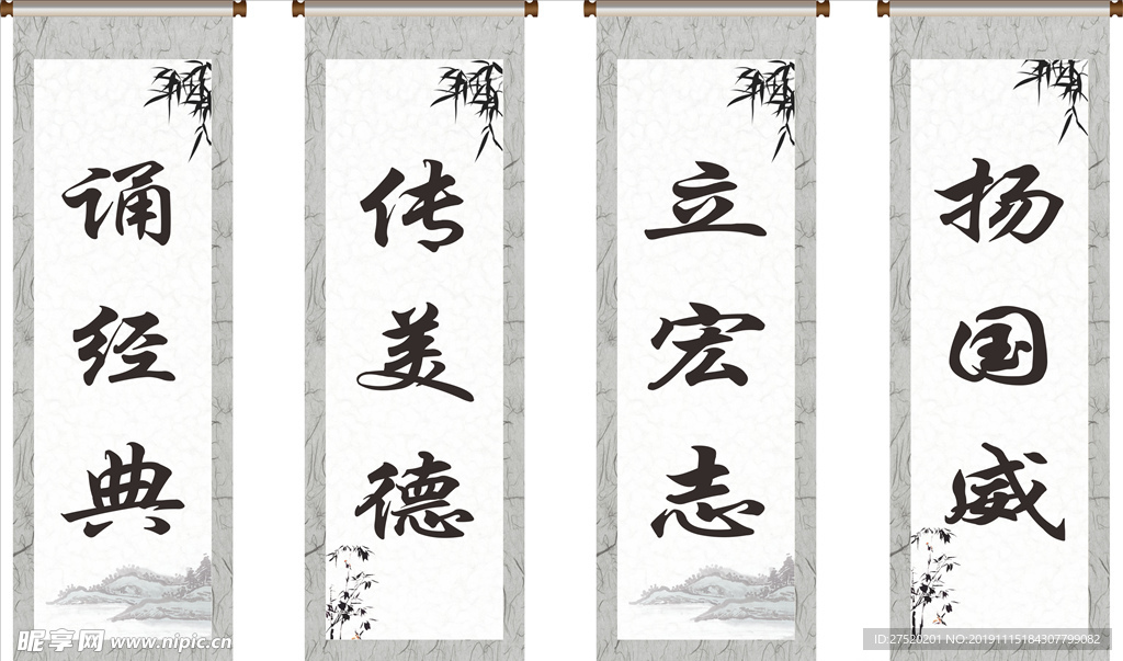 古典字画