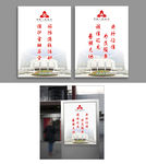 中国人民银行
