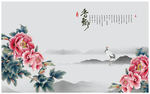 花开富贵
