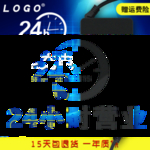 充电器