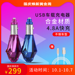 充电器