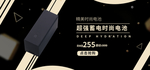 充电器