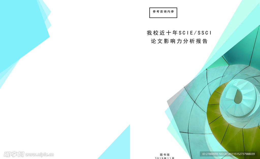 画册封面