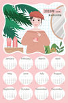 椰子树日历粉色系插画化妆镜
