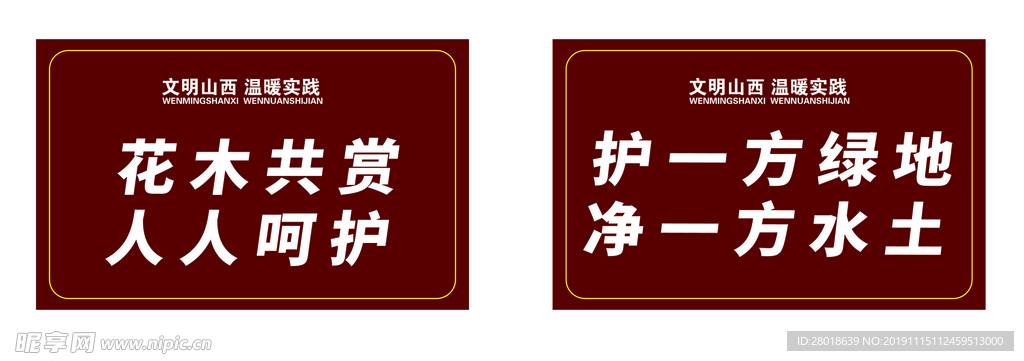 花草牌