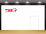公司文化墙 科技文化墙 创新文