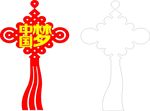 中国梦 中国结 红色 矢量图